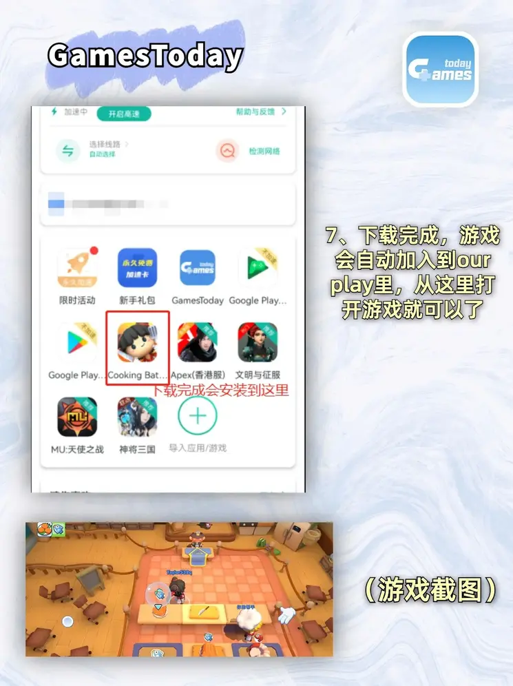 小柒app直播官网截图4